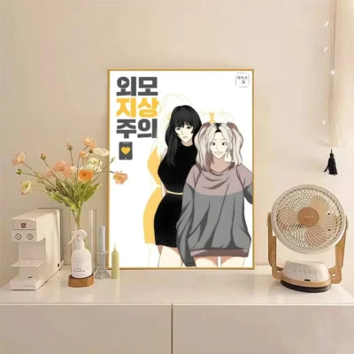 Anime Lookism Vintage Canvas Wall Art