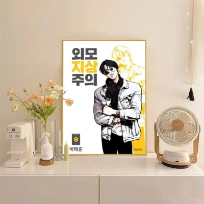 Anime Lookism So Cool Canvas Wall Art