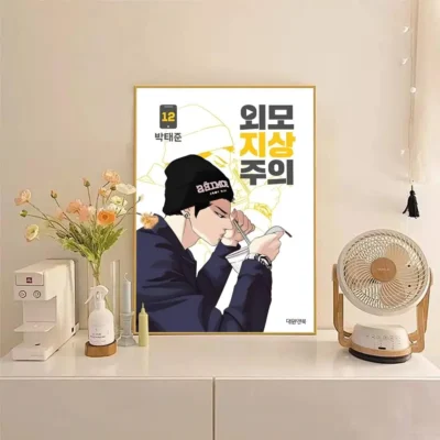 New Design Anime Lookism Canvas Wall Art