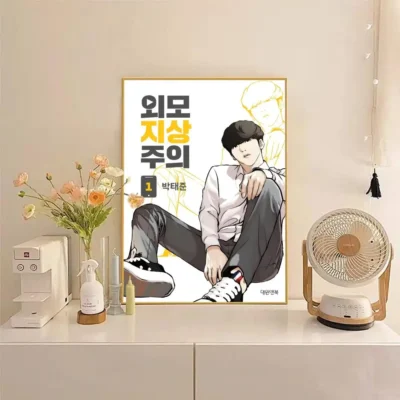 Anime Lookism Main Characters  Canvas Wall Art