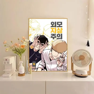 Anime Lookism Characters Canvas Wall Art