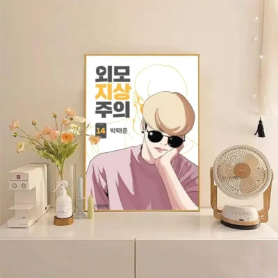 Hot Design  ANIME Lookism Retro Wall Art