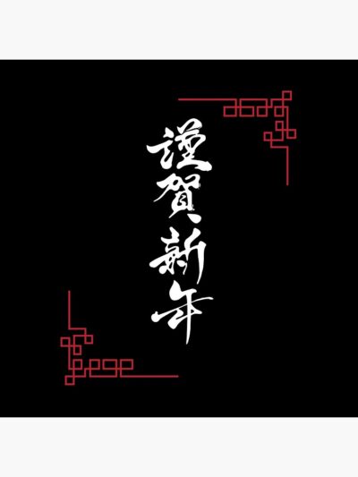 Alternative view of Anime Lookism Wonderfull Tapestry