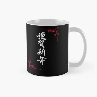 New Design ANIME Lookism Retro Mug