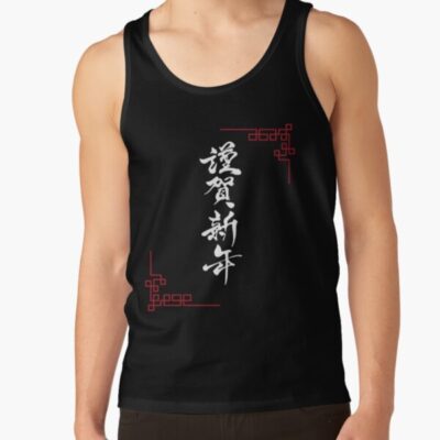 Hot Anime Lookism Vintage Tank Top