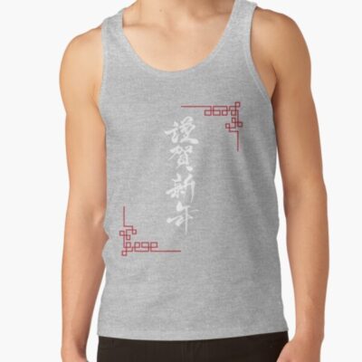 Alternative view of Hot Anime Lookism Vintage Tank Top
