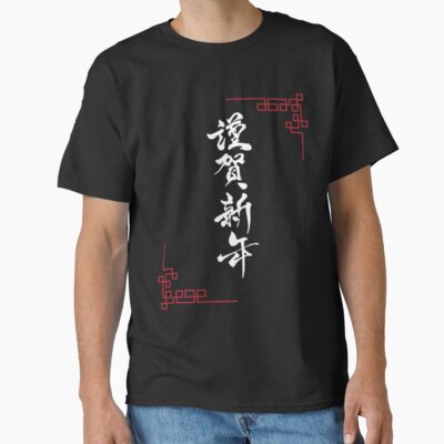Hot Anime Lookism Vintage T-shirt