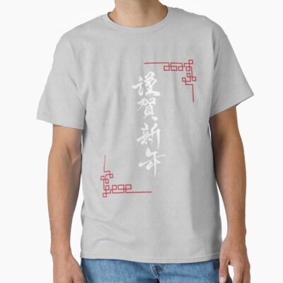 Alternative view of Hot Anime Lookism Vintage T-shirt
