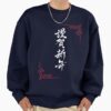 ssrcooversized sweatshirtmens 0105081f66c8590f4efrontsquare productx1000 2 - Lookism Shop