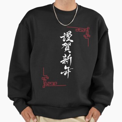 Hot Anime Lookism Vintage Sweatshirt