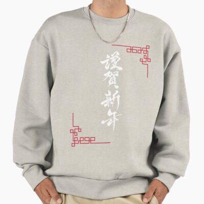 Alternative view of Hot Anime Lookism Vintage Sweatshirt