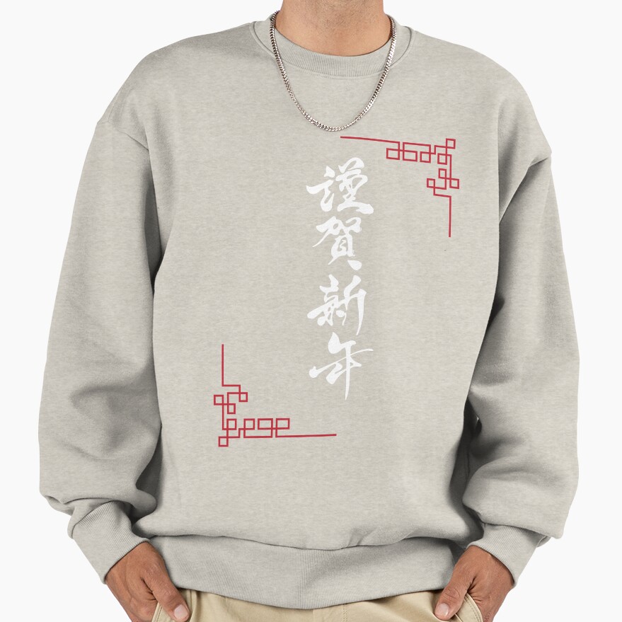Hot Anime Lookism Vintage Sweatshirt - Image 2