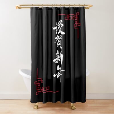 Anime Lookism Wonderfull Shower Curtain