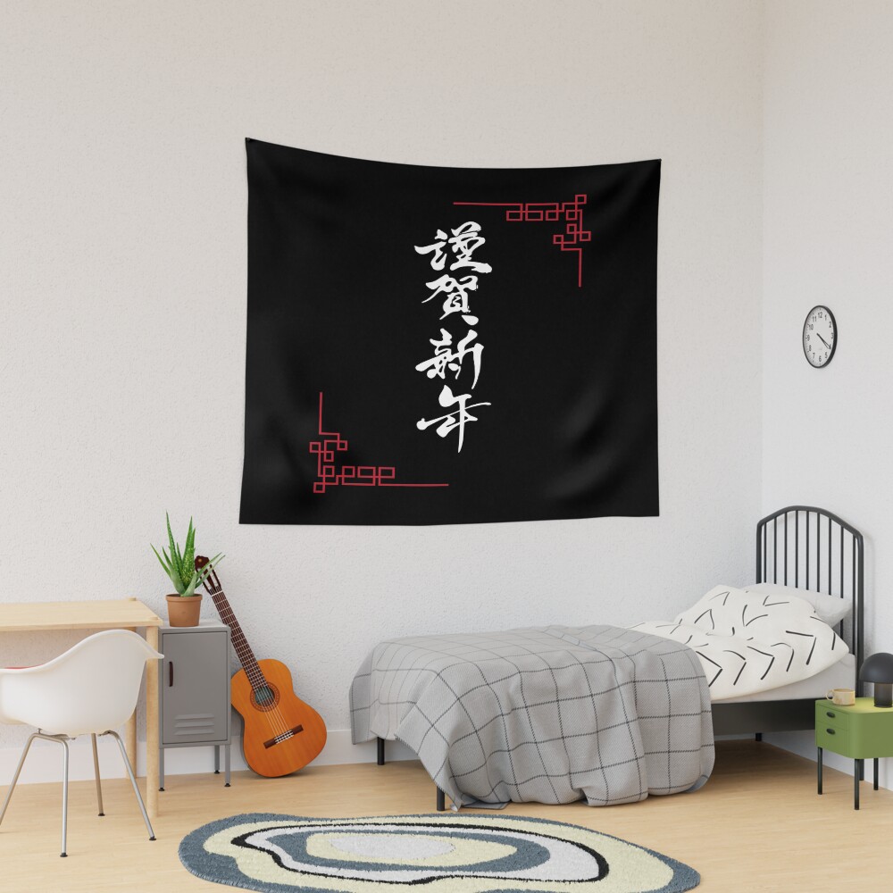 Anime Lookism Wonderfull Tapestry