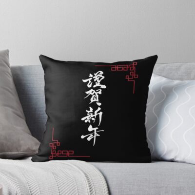 Anime Lookism Wonderfull Throw Pillow